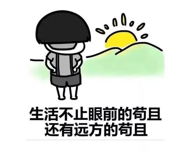 逗女生開心的最新段子，時(shí)代笑料，情感潤(rùn)滑劑，讓你輕松俘獲笑容！