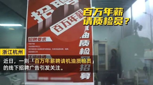 浙江最新招聘信息匯總與觀點(diǎn)論述