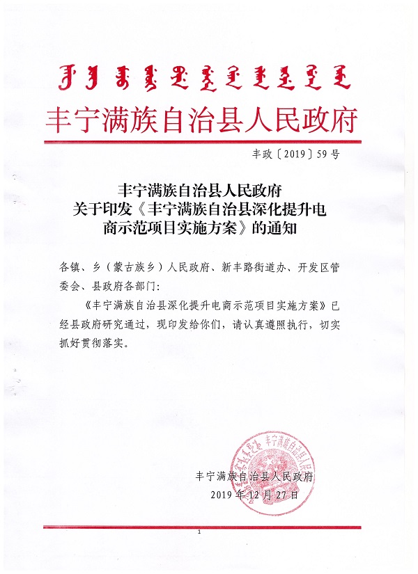 豐寧在線最新消息，小巷深處的獨特風味揭秘