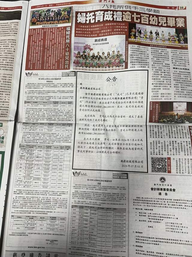 揭秘未來(lái)趨勢(shì)，深度解讀2024太子報(bào)最新黑版圖及其關(guān)鍵要點(diǎn)