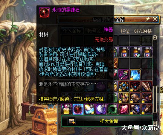 揭開神秘面紗，探尋奇幻世界，荒古天帝最新章節