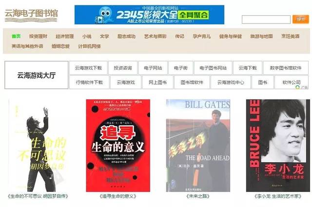 99最新網站地址獲取,關于99最新網站地址獲取的探討