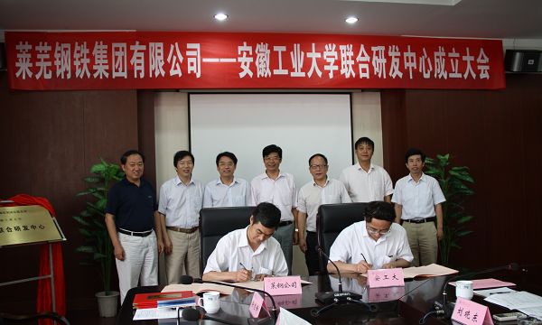 萊蕪萊鋼廠最新招工信息及小巷獨特小店探尋