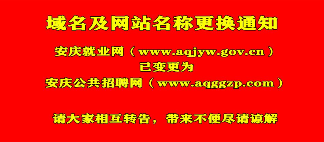 安慶兼職最新招聘信息,在安慶，遇見兼職的溫暖故事