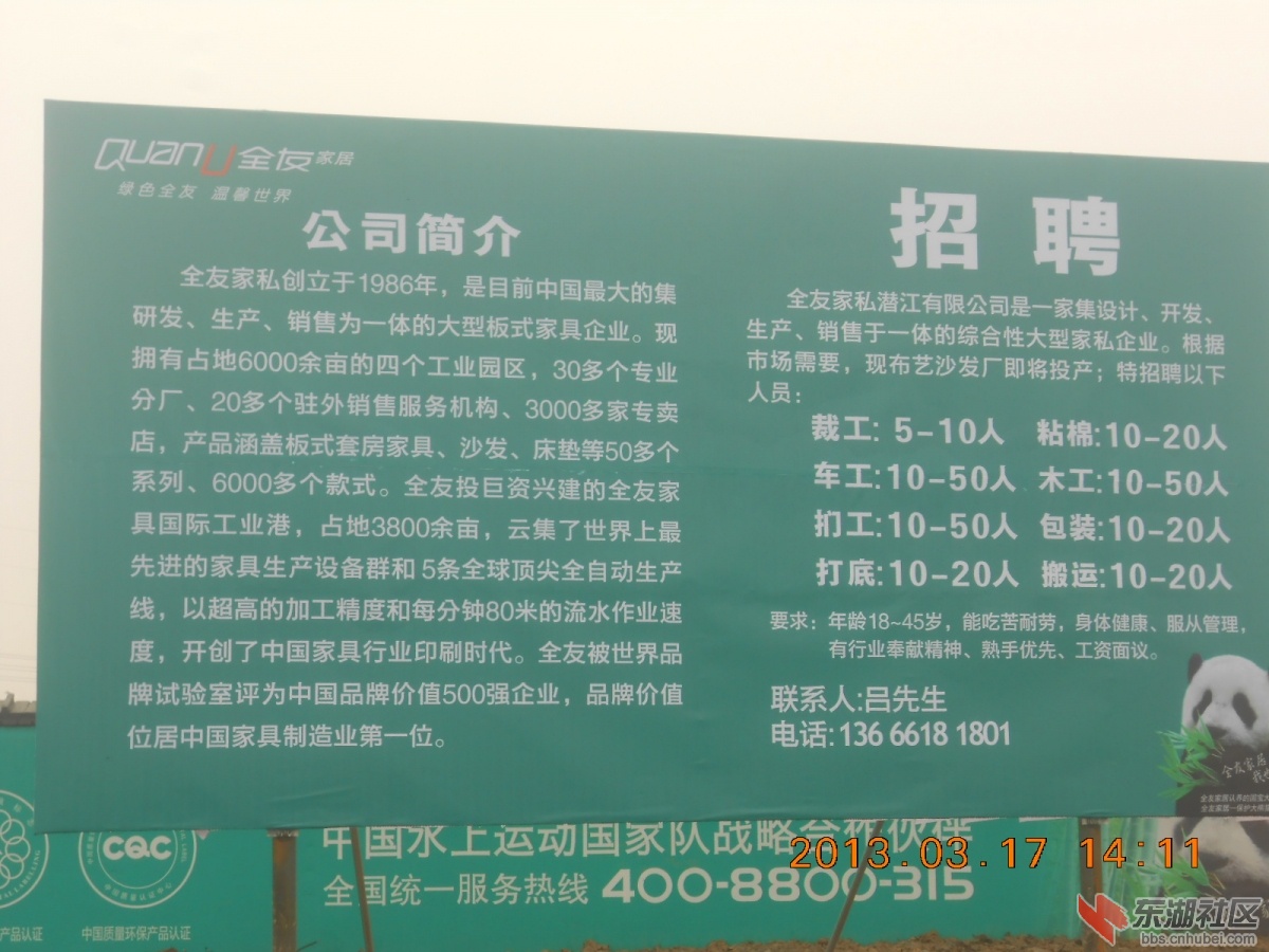 華中企業(yè)城最新招工熱潮，高科技產(chǎn)品引領(lǐng)未來，體驗(yàn)科技魅力改變生活