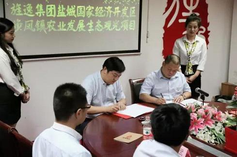 鹽城鹽都最新規劃圖揭秘，藍圖展現未來之城的發展軌跡