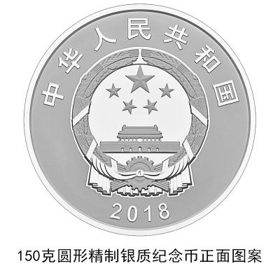 央行改革最新消息,央行改革最新消息的溫馨日常故事