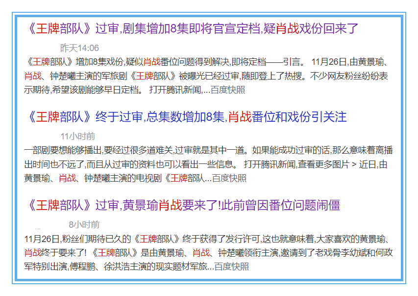 新澳門一碼一肖一特一中水果爺爺,快速問題解答_JQD9.611特色版