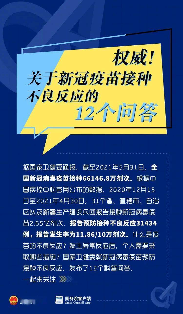 新奧門特免費(fèi)資料大全火鳳凰,精準(zhǔn)解答方案詳解_DGE83.668專業(yè)版