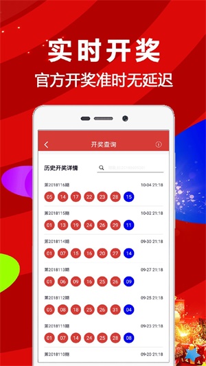 大眾網香港澳門開獎結果,策略規劃_OBJ83.422仿真版