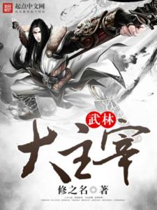 大主宰閱讀最新章節(jié),大主宰閱讀最新章節(jié)，踏上自然美景之旅，尋找內(nèi)心的平和與喜悅