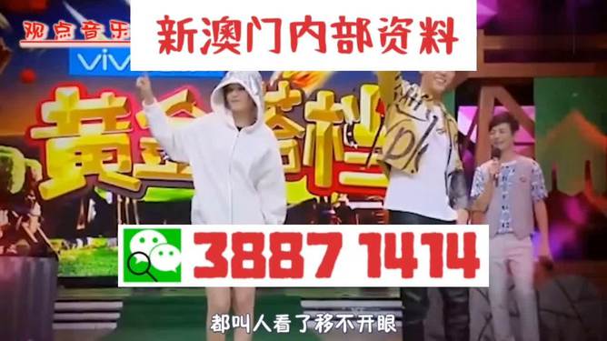 三肖三碼三期必開一碼l一,實地研究解答協助_GXC9.362計算版