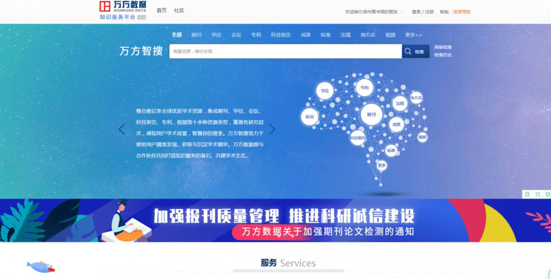 澳門資料網站大全資料庫云淡風清,實踐調查說明_OMM83.153旅行助手版