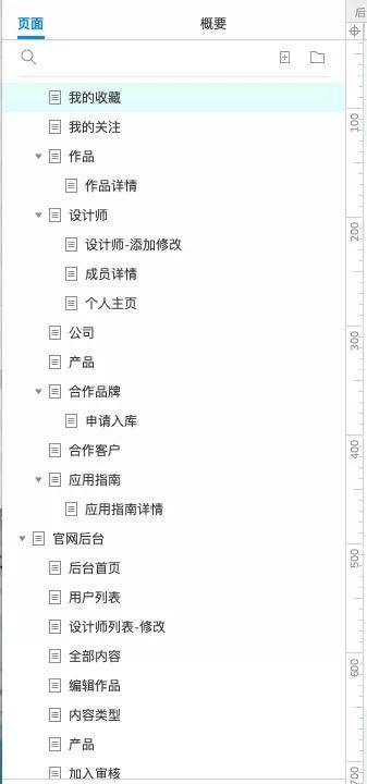 43432cc天下彩免費資料使用方法,數據引導設計方法_MHJ83.286社交版