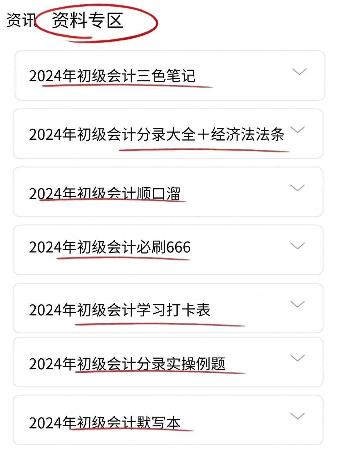 新澳天天開獎資料大全下載最新版,農(nóng)學(xué)_EUQ83.224可靠版
