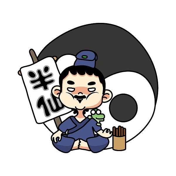 神算子一肖一碼100%,公共衛生與預防醫學_PFF9.126用心版