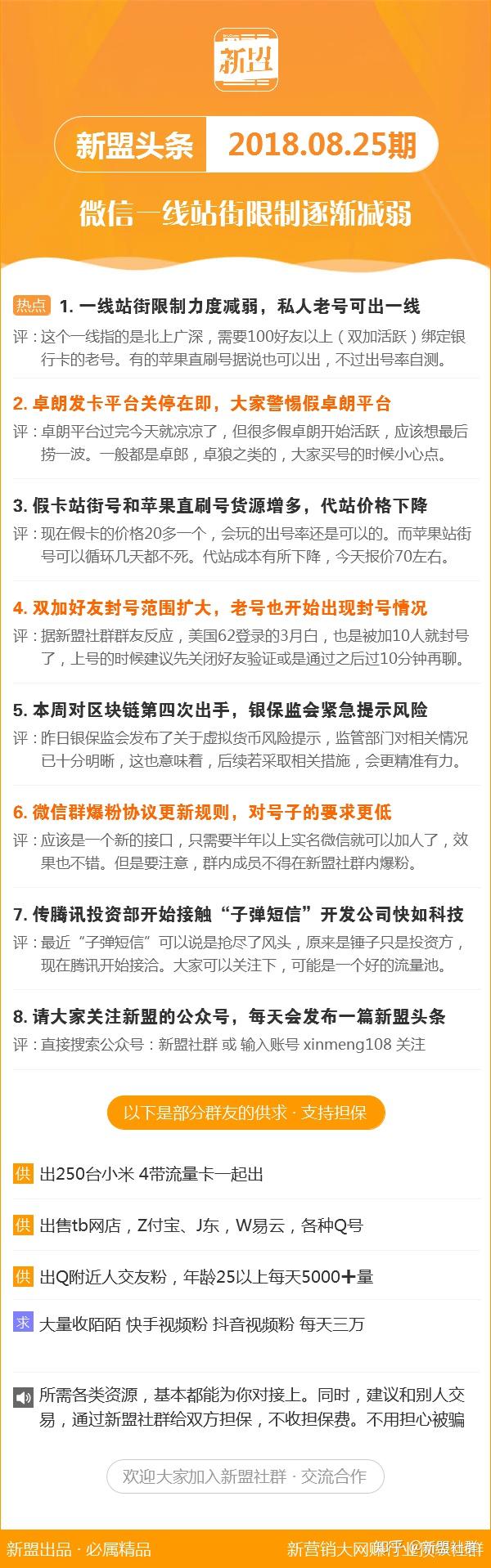 2024最新奧馬免費資料四不像,精細評估方案_BWL9.630瞬間版