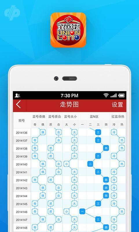 澳門一肖一碼伊一特一中,靈活執行方案_OUB9.261掌中寶