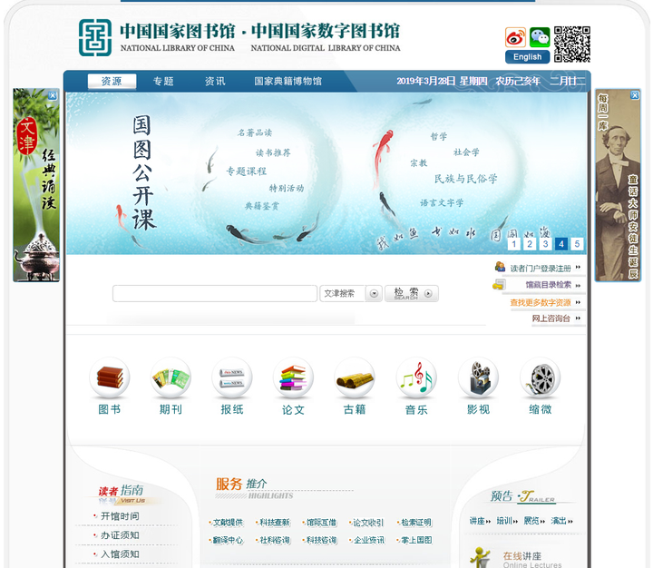 新奧門正版免費資料怎么查,中國語言文學_KQQ83.452游戲版