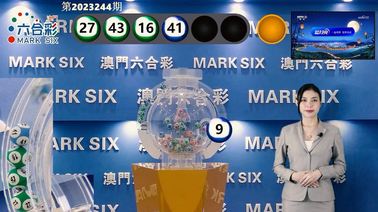 新澳門二四六246期開獎,安全設計解析說明法_WOM83.258高級版
