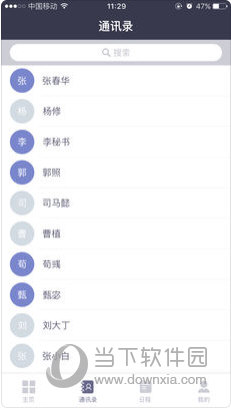 新澳2024年正版資料更新,數據管理策略_FNK9.433編輯版