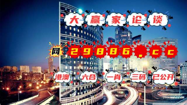 2024年澳門管家婆三肖100,專家權(quán)威解答_DAZ58.566智能版