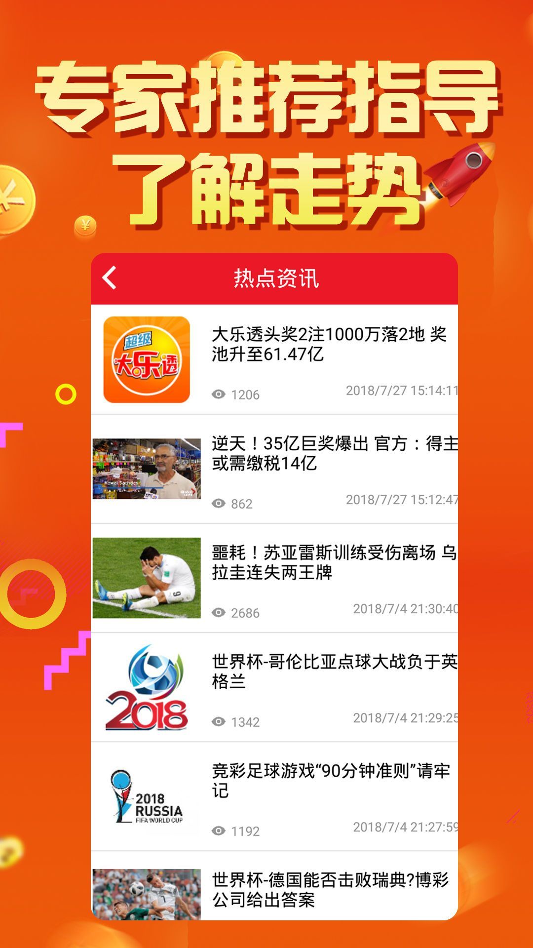 0149775cσm查詢,澳彩資料,社會責任法案實施_HTV9.650原創版