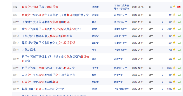 2024澳門濠江免費資料,推動策略優化_UQJ58.909可變版