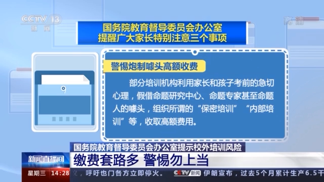 澳門老奇人資料網站,策略優化計劃_QHQ9.522輕奢版