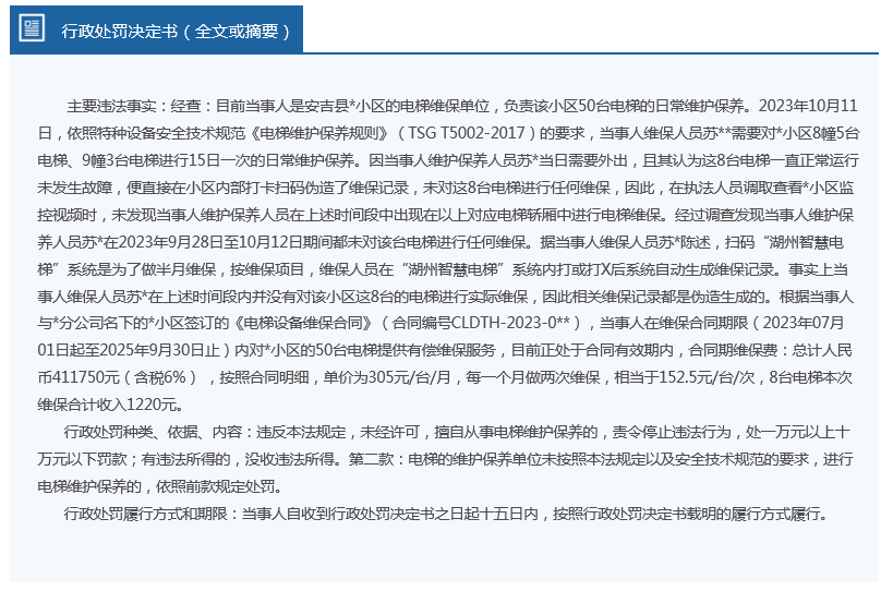 新奧門免費資料大全精準正版優(yōu)勢,動態(tài)解讀分析_WWB9.960外觀版
