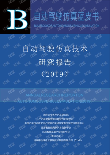 澳門九點半4912CC,專家解析意見_HBS83.879抗菌版