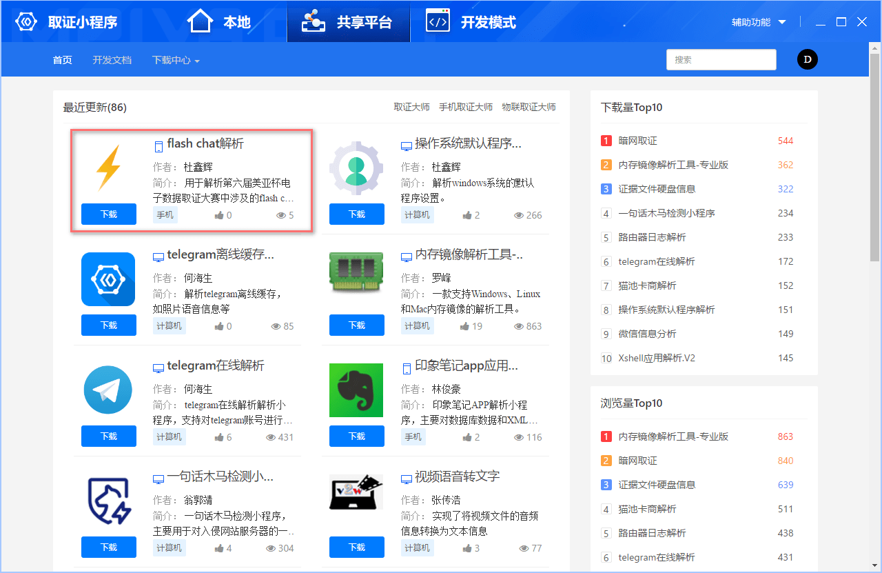 0149443查詢,澳彩資料,能源動力_FER9.381無限版