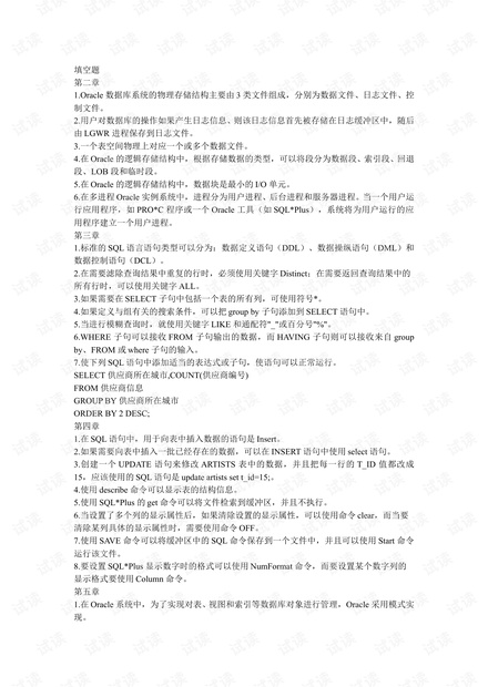 白小姐王中王六肖選一第十二,實地數據評估分析_VBA83.700量身定制版