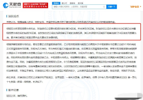 澳門碼的全部免費的資料,快速解答方案實踐_JNY83.450傳承版