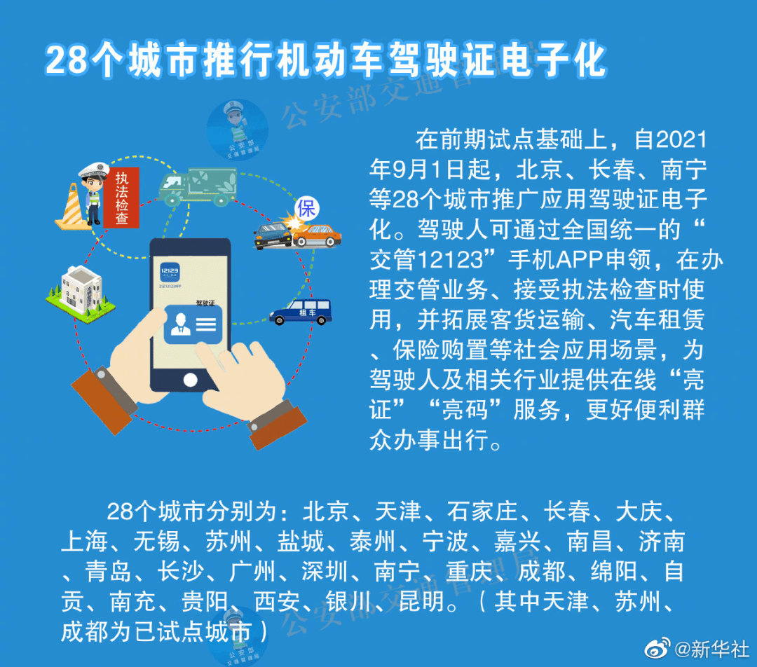 2024年澳門資料查詢,策略調整改進_LOP83.514味道版