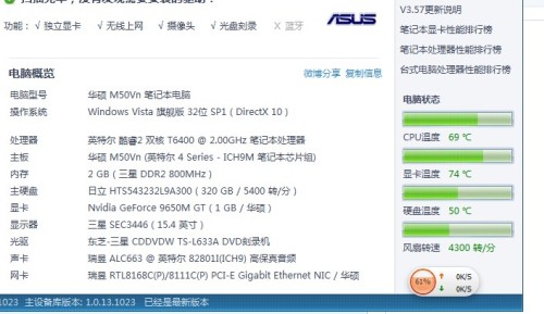 新澳今天晚上開獎結果查詢表,快速問題處理_KOP83.418資源版