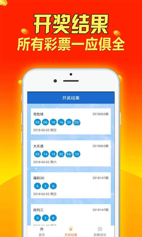 新澳免費資料大全,完善實施計劃_BTC83.152內容創作版
