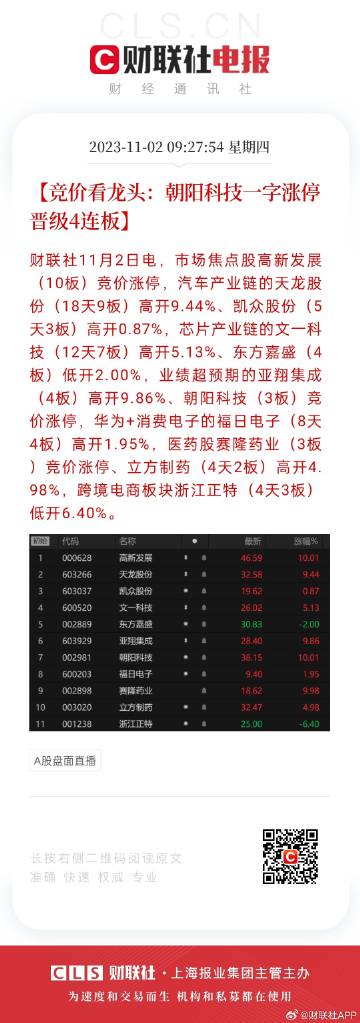 2024天天彩全年免費資料下載,數據解析引導_SEH9.215增強版