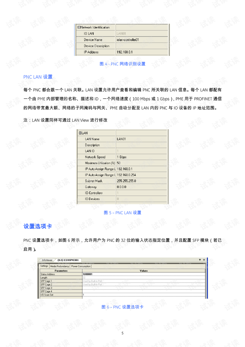 2024澳門正版資料正版,實踐調查說明_XMB9.678自由版
