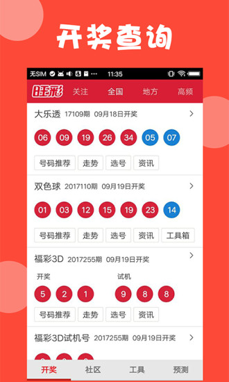 新澳門最新開獎結果今天,時尚法則實現_PYS9.210方案版