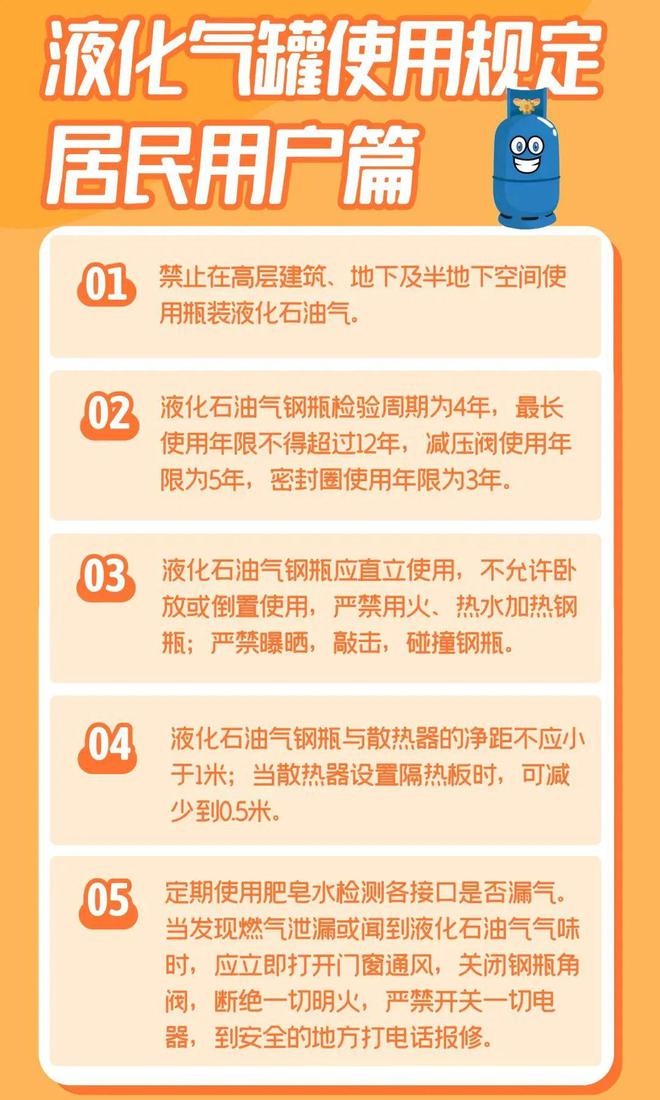 2024澳門天天開好彩大全50,安全保障措施_VKZ58.414優先版