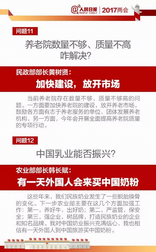 新奧精準免費提供網料站,專家權威解答_KBN9.795抗菌版