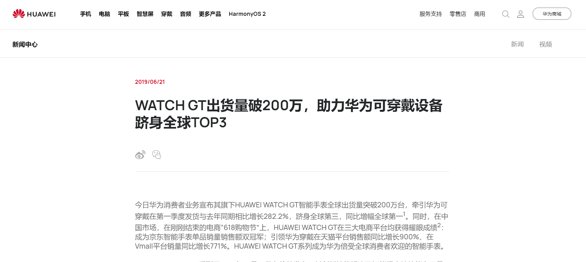 今晚四不像最準確一肖,執行驗證計劃_ENE9.177可穿戴設備版