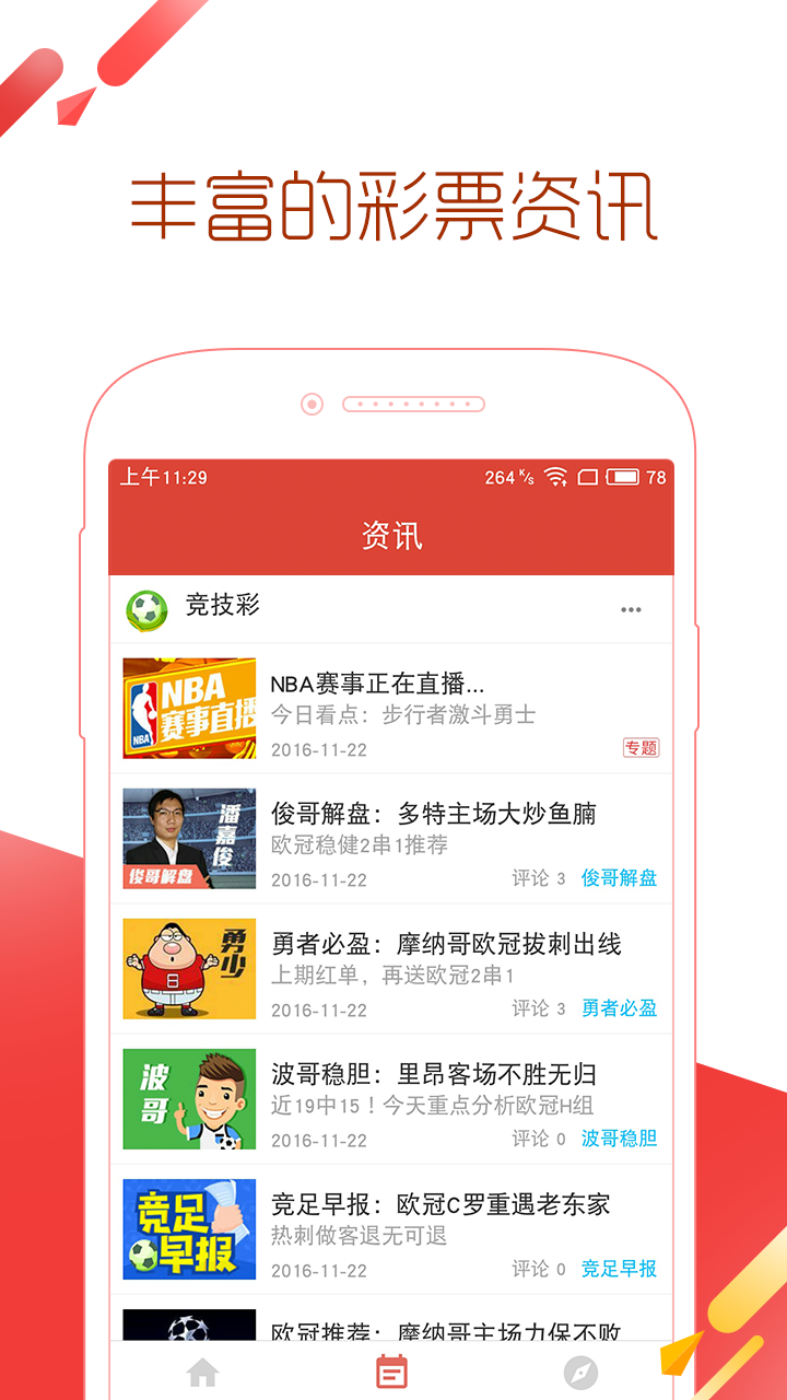 澳門金牛版正版澳門金牛版84,實時處理解答計劃_IXO58.146黑科技版