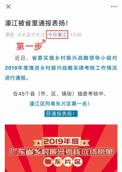 濠江精準資料大全免費,數據獲取方案_RCZ83.338按需版