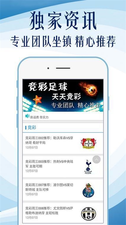 2024香港圖庫彩色厙圖印刷圖,穩固執行方案計劃_CCF58.519競技版