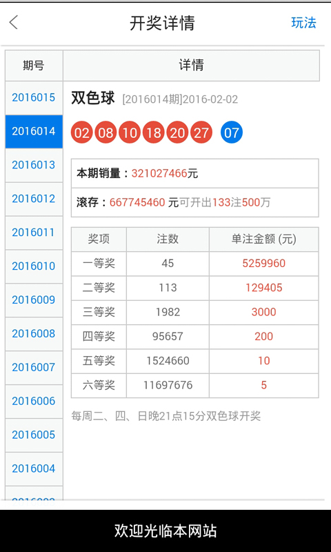 香港精選一肖一碼全年資料,全盤細明說明_WUQ9.533仿真版
