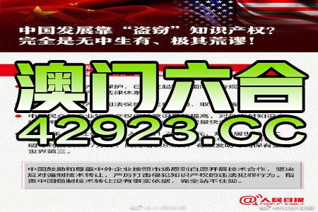 新澳門三中三碼精準100,專業地調查詳解_AMY9.652可靠版