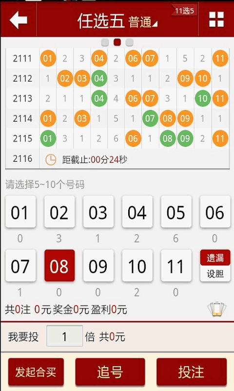 新澳門天天開獎澳門三十三,數據引導設計方法_GTU83.912生態版