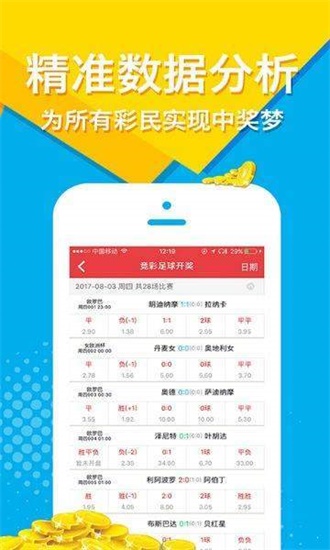246天天天彩天好彩資料大全二四,方案優(yōu)化實施_LRS9.969冒險版